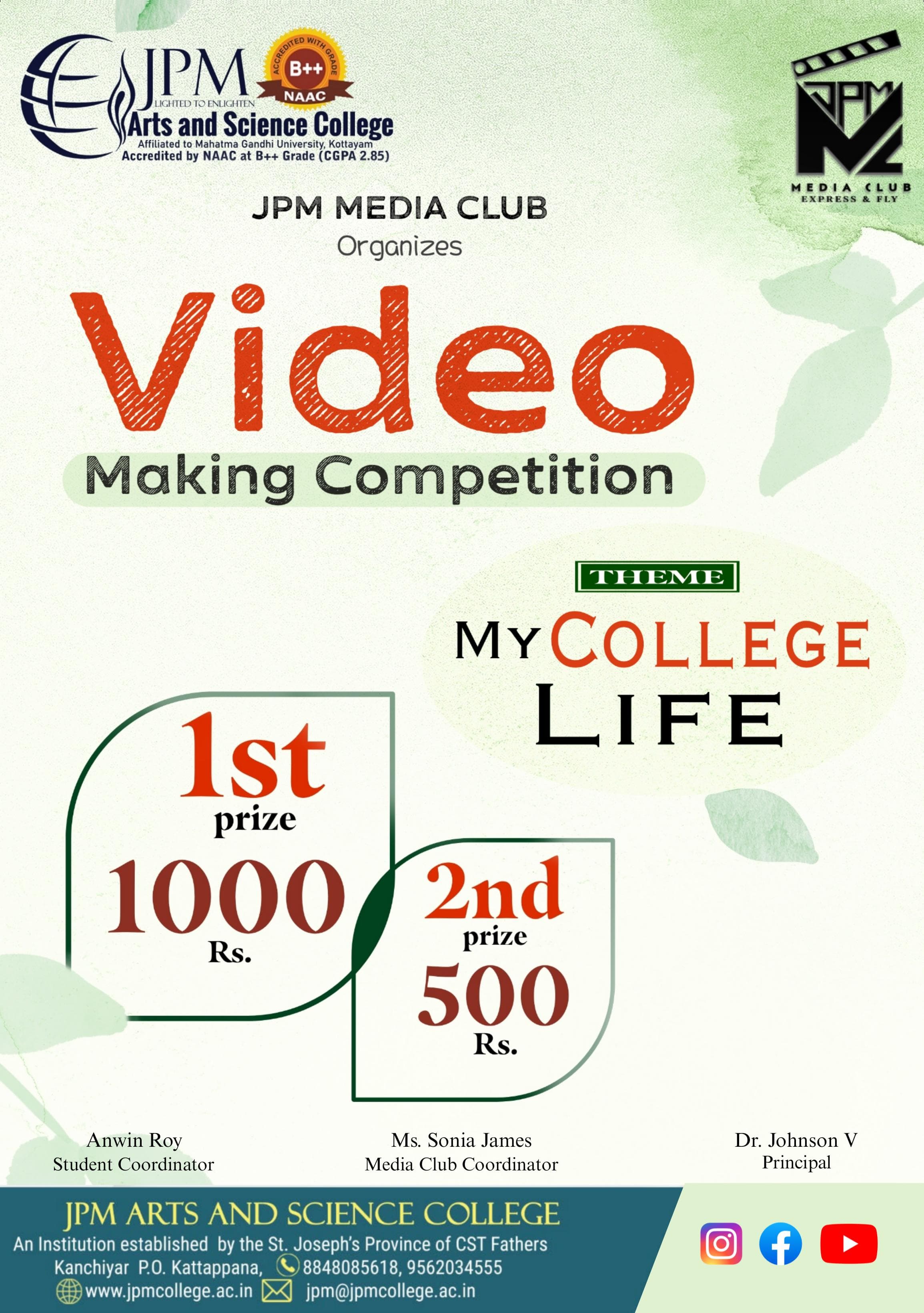 VIDEO MAKING COMPETITION 2023